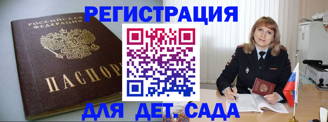 форма 3 в Омской области